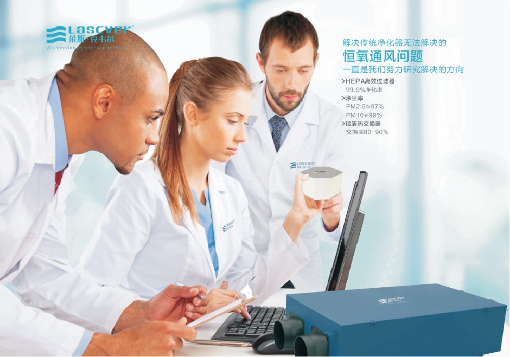 家用新风系统怎样进行清洗和维护呢？